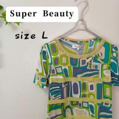 Super Beauty 幾何学模様 チュニック Lサイズ