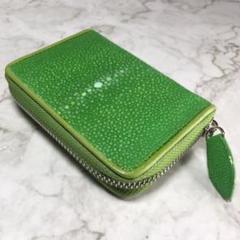 スティングレイ スティングレー 小銭入れ 財布 グリーン 薄緑 エイ革 新品58