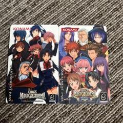 USA様　マジックアカデミーe-pass　アイコとサンダース Amazon.co.jp: クイズマジックアカデミー QMA 輝望の刻 e