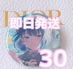 プロジェクトセカイ まとめ売り バラ売り専用 2025年最新】Yahoo!オークション -プロセカ まとめ売りの中古品