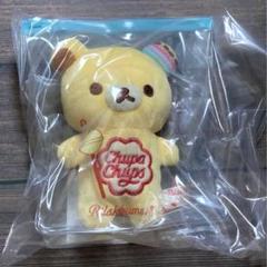 リラックマ×チュッパチャップス ぬいぐるみ 5点セット ロフト LOFT限定 LOFT限定！リラックマ×チュッパチャップス ぬいぐるみ5点セット