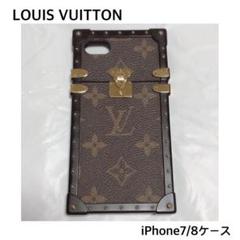 ルイヴィトン iPhone7/8 ケース 破損あり