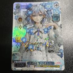 専用 倉田ましろ sp 2025年最新】倉田ましろ spの人気アイテム - メルカリ