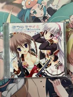 はつゆきさくら コンプリートサウンドトラック