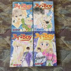あさぎり夕 僕たちのシリーズ 全巻セット あさぎり夕 僕たちのシリーズ 全巻セット - メルカリ