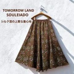 トゥモローランドブランド　ソレイアード　シルク混のボタニカル柄フレアスカート
