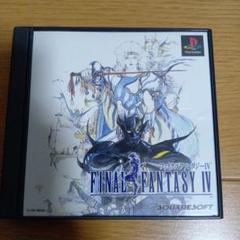 2025年最新】ff4の人気アイテム - メルカリ