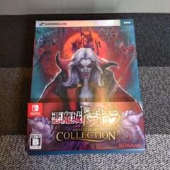 Switch 悪魔城ドラキュラ アニバーサリーコレクション DELUXE ED…