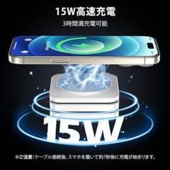 残り1点⭐️ ワイヤレス充電器　3in1 MagSafe iPhone 折りたたみ