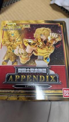 最終【希少初期窓箱①】バンダイ聖闘士星矢 セイントクロスシリーズ ペガサスクロス BANDAI (バンダイ) 聖闘士星矢 ペガサスクロス 天馬座の聖衣