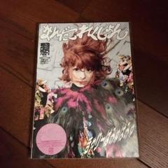 きゃりーぱみゅぱみゅ　なんだこれくしょん　初回盤豪華フォトブック　CD＋DVDのサムネイル