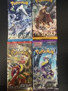 ポケモンカードゲーム　スリーブまとめ売り 2025年最新】ポケカ スリーブ まとめ売りの人気アイテム - メルカリ