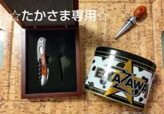☆矢沢永吉ディナーショーDreamer☆限定グッズ☆