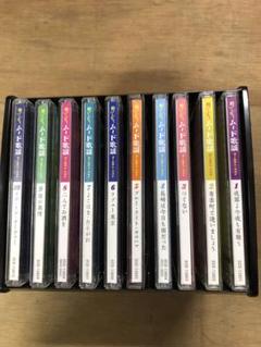 邦楽cd全10巻