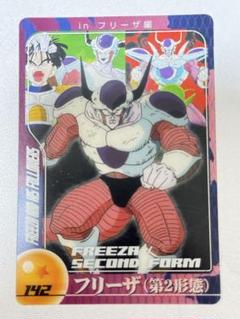 【未開封】ドラゴンボール改 フリーザ第二形態 ドラゴンボールZ」よりフリーザの第二形態が可動フィギュア化