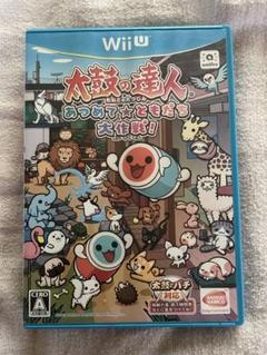 太鼓の達人 あつめて★ともだち大作戦！