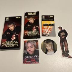 RIIZE ショウタロウ　グッズ　まとめ売り　10点セット RIIZE ショウタロウ グッズ まとめ売り 10点セット