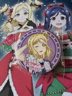 小原鞠莉 缶バッジ まとめ売り ラブライブ サンシャイン 東京駅一番街 ハート型缶バッジ2点