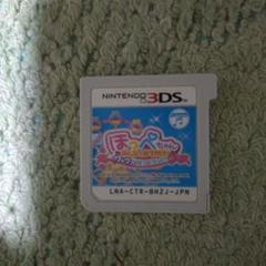 ほっぺちゃん みんなでおでかけ!ワクワクほっぺランド!! 3dsソフトのみ