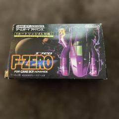 F-ZERO ゲームボーイアドバンス