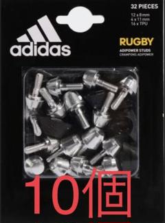 2025年最新】adidas アディダス ラグビースパイクの人気アイテム