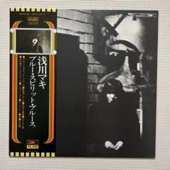 浅川マキの世界 10枚組・自選作品集 CD アルバム 送料込み 浅川マキの世界 10枚組・自選作品集[CD] - 浅川マキ - UNIVERSAL
