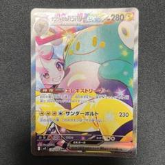 Koh様 リクエスト 2点 まとめ商品 KOH様 リクエスト 2点 まとめ商品