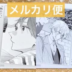 平野と鍵浦 とらのあな SS入りイラストカード 特典 非売品 平野と鍵浦 とらのあな SS入りイラストカード 特典 非売品