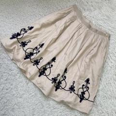 CLATHAS 裾刺繍フレアスカート ベージュ 38 お呼ばれ 上品 可愛い