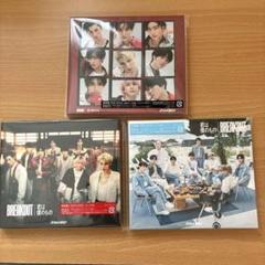 BREAKOUT/君は僕のもの 3形態 全形態 Snow Man