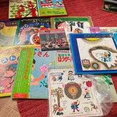 子供用 童話 童謡 レコード セット