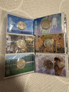 2025年最新】地方自治記念硬貨 47の人気アイテム - メルカリ