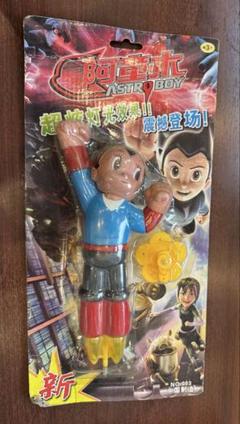 「パチ」鉄腕アトムミニブリスター 02 ASTROBOY「ビンテージ」 Amazon | 鉄腕アトム ミニブリスターコレクション 【全5種セット