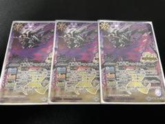 魔界七将ベルゼビート リバイバル 3枚セット Amazon | バトルスピリッツ 魔界七将ベルゼビート（Xレア