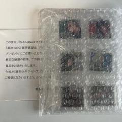 2025年最新】sakamoto days 当選の人気アイテム - メルカリ