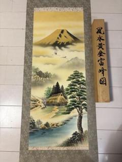 風水黄金富士山図 掛軸 風水黄金富士山図 掛け軸 - メルカリ