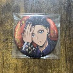 ツイステ ジャミル 缶バッジ Dazzling ブレイジングジュエル