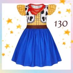 J003 ハロウィン コスプレ 衣装 子供 女の子 130 カウガール お姫さま