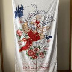 ベルサイユのばら 刺繍入りジャンボバスタオル 美しき軍神