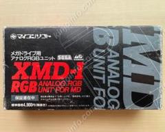 MD用アナログRGBユニットXMD‐1【中古美品・完品・MD日本版】
