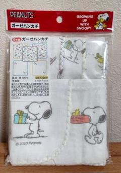 西松屋 ハンカチの中古 新品通販 メルカリ No 1フリマアプリ 西松屋 ハンカチの中古 新品通販 メルカリ No 1フリマアプリ