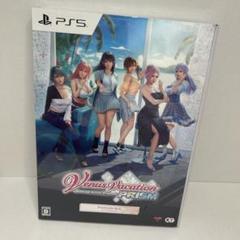 PS4 Venus Vacation: PRISM プレミアムボックス
