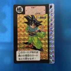 良品　ドラゴンボール　カードダス 47 アマダ 良品 ドラゴンボール カードダス 47 アマダ