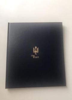 【非売品、美品】ピース peace 冊子 本