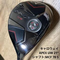 値下げ！地クラブ名作！Muziik SEVEN 7w MCF 70s
