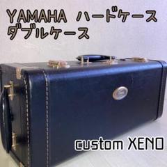 旧Xenoトランペットダブルケース YAMAHA｜Yahoo!フリマ（旧