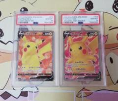 【PSA10】ポケモンカード　ピカチュウV SR 104/100 PSA10鑑定済〕ピカチュウV【SR】{104/100}