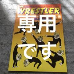 新日本プロレス パンフレット - メルカリ