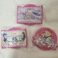 アイカツ　ガチャガチャ 大スター宮いちご祭り グッズコレクション2