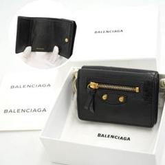✨新品未使用・箱付き✨　BALENCIAGA ミニ財布　ネオ クラシック　黒色